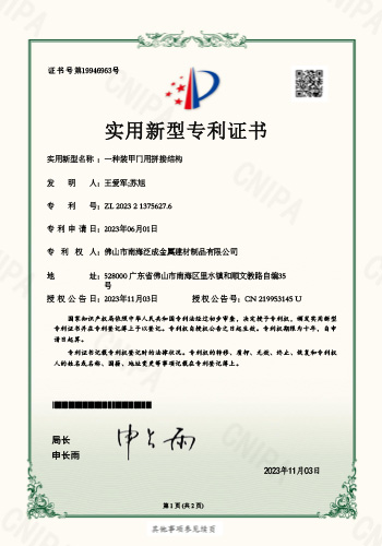 Aludex Environmental & Safety Management Certificate