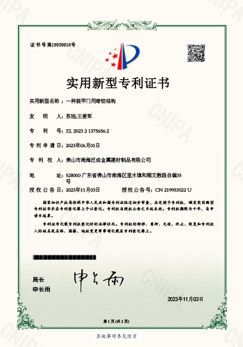 Aludex ISO Quality Management Certificate
