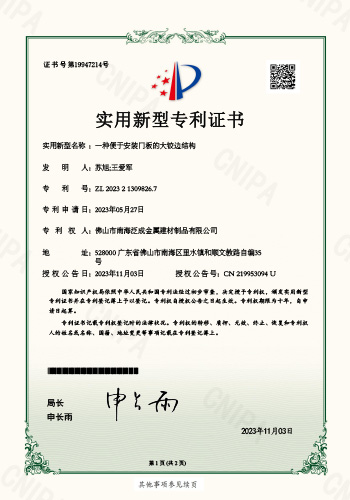Aludex Aluminum Entry Door Production Compliance Cert 2